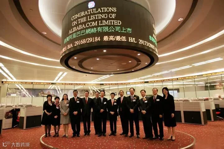200711060000 阿里巴巴网络有限公司在香港上市.jpg