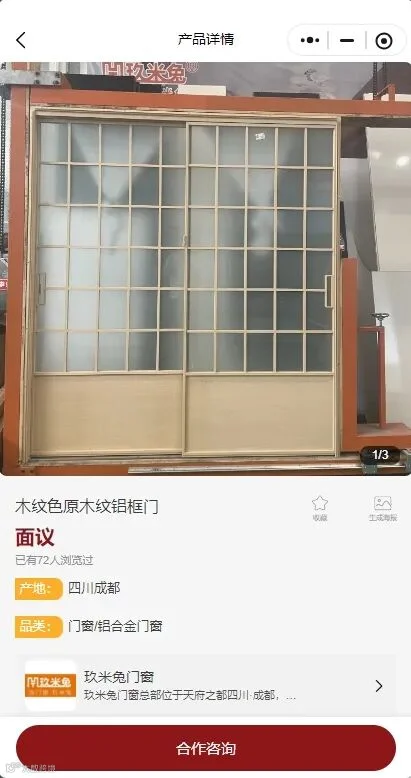 微信截图_20250605171833.png
