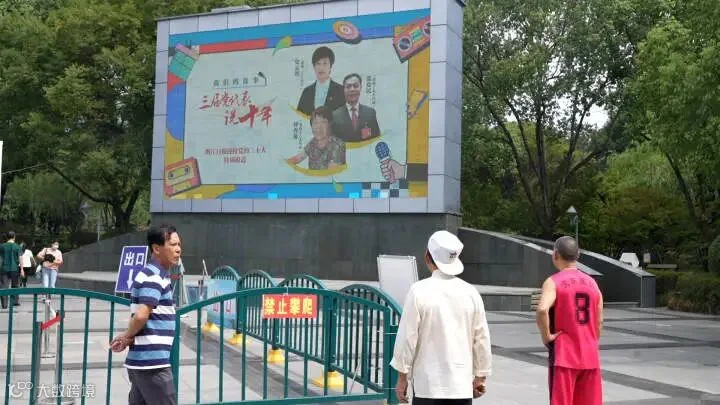 丽水.jpg
