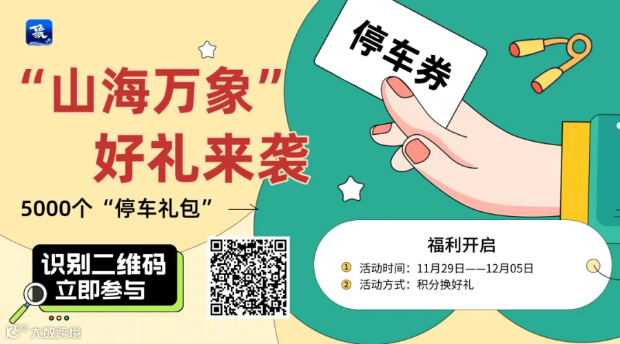文章地步.png