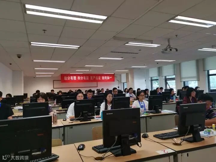 阅卷1.jpg