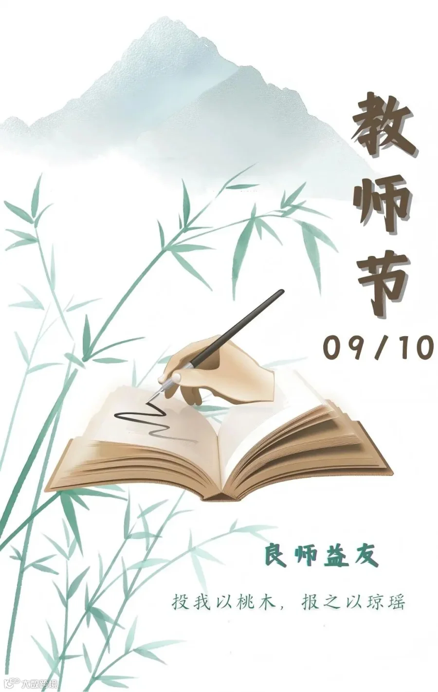 特殊日子.jpg