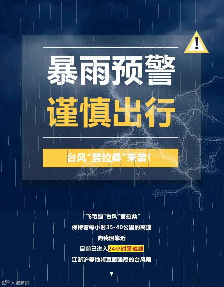 微信截图_20240919142350.png