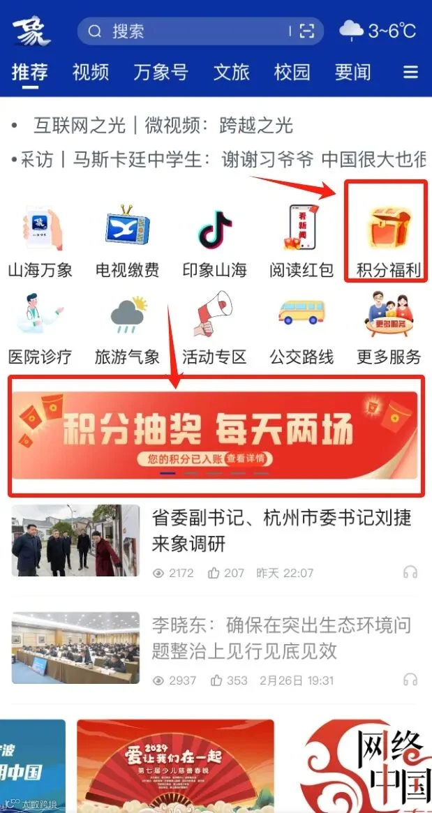 微信截图_20240228121648.png