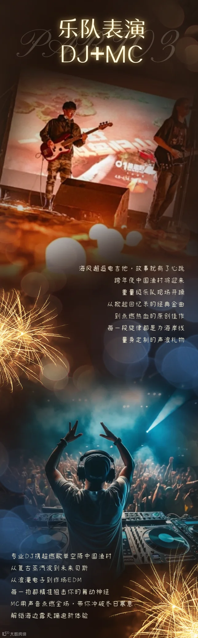 桑坦尼亚.png