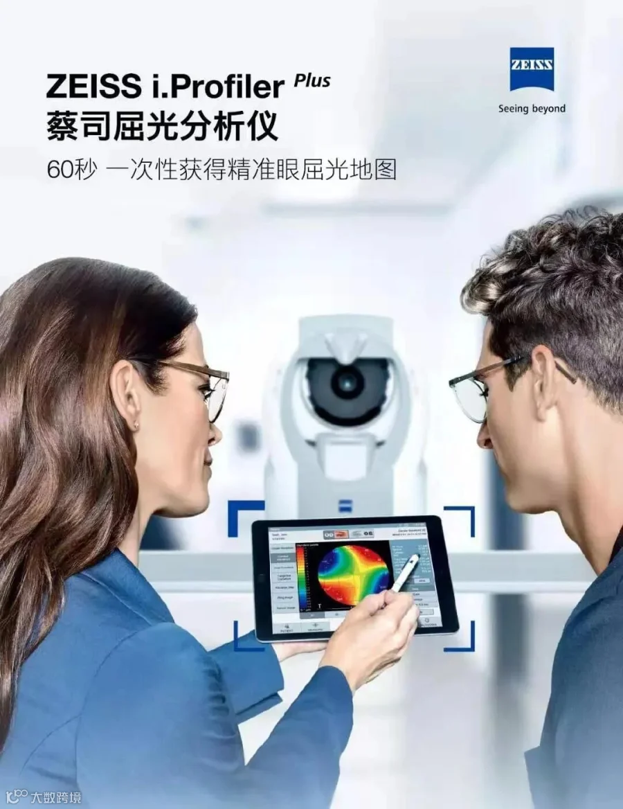 微信图片_20210830102704 拷贝.jpg