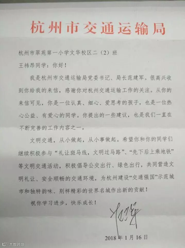 QQ图片20180118184545.jpg