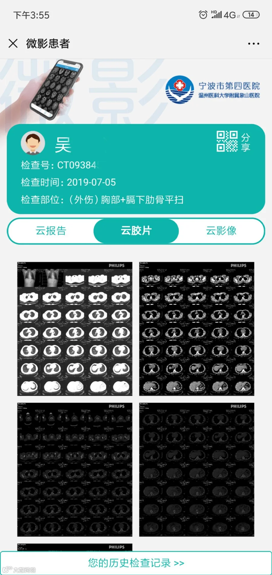 图片23.png