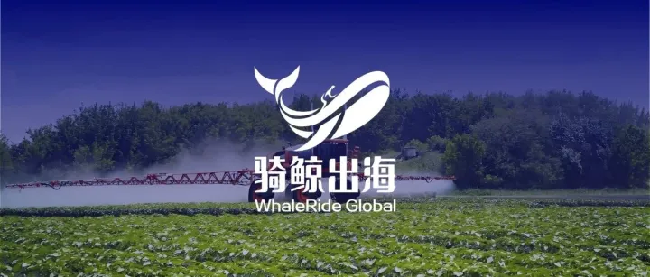 给拖拉机装智驾，大疆前首席科学家拿下110国农场主