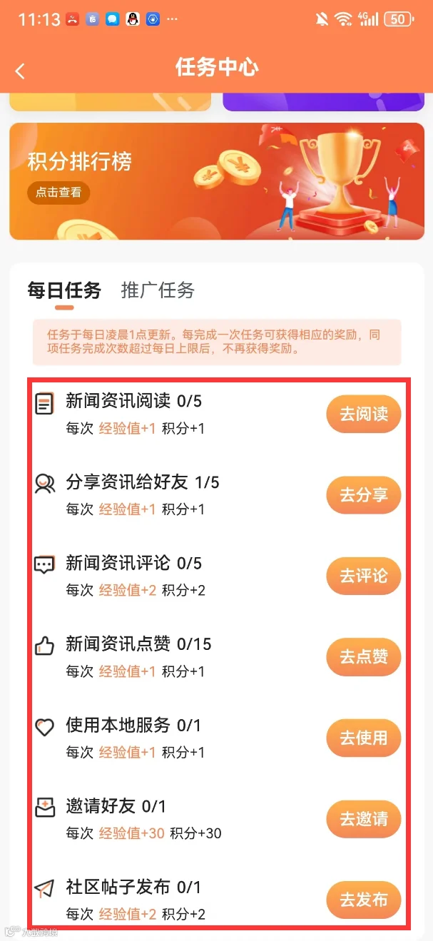 QQ截图20240116111439.png