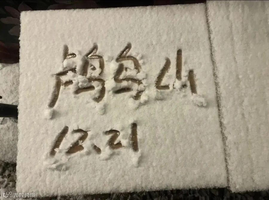 微信图片_20251221091328_88_12.jpg