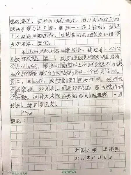 微信图片_20180118184658.jpg