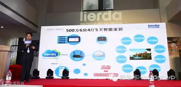 发布会1.jpg