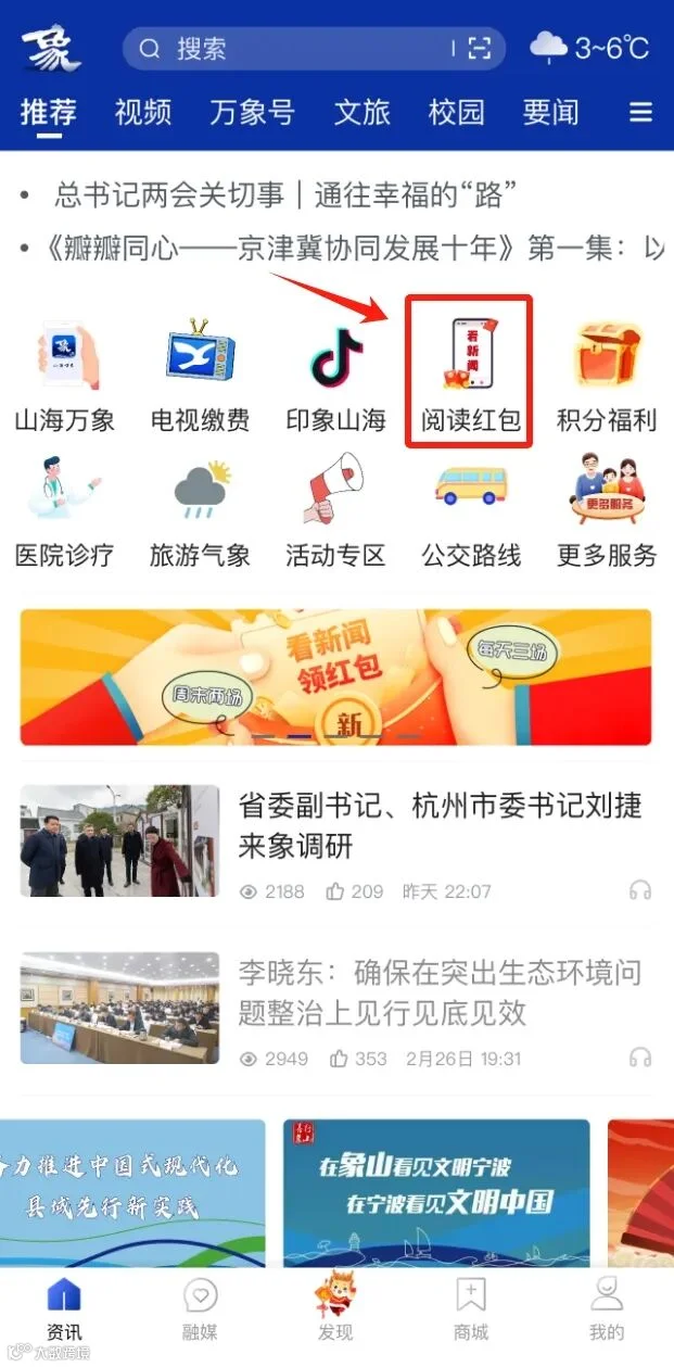 微信截图_20240228130605.png