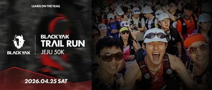 2026BLACKYAK 济州岛越野赛圆满收官!