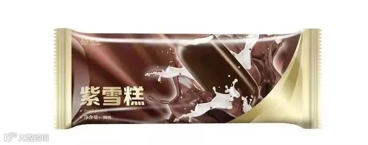 紫雪糕.jpg