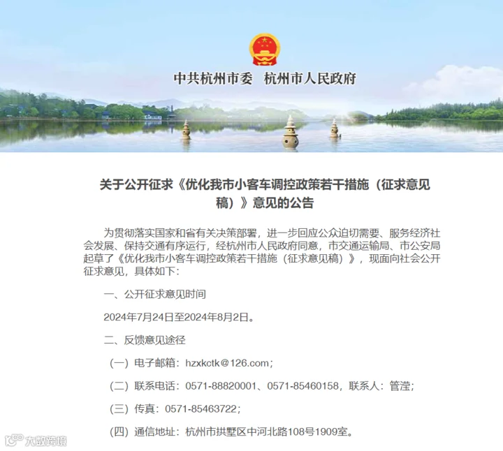 微信图片_20240724150937.png