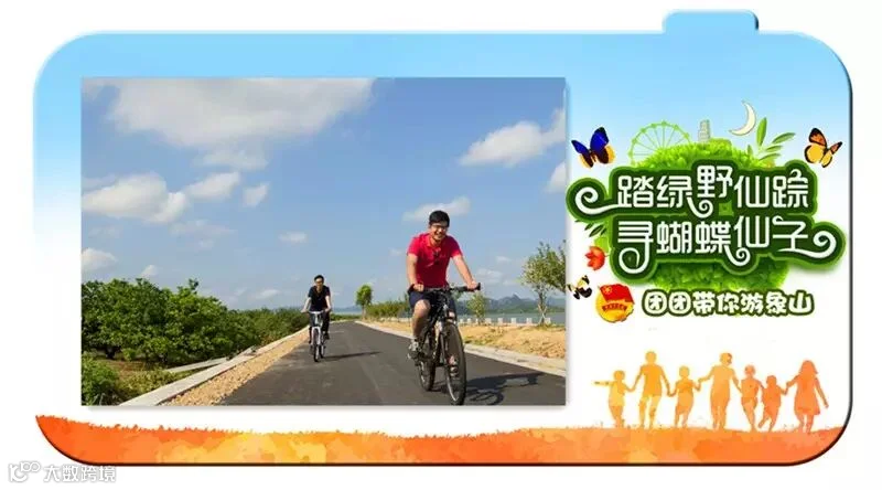 替换自行车.jpg