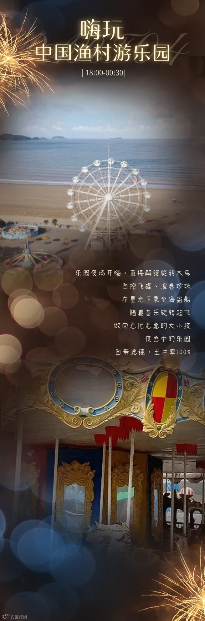 马尔代夫 (2).png