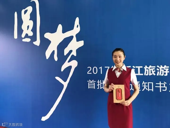 陈越2.jpg