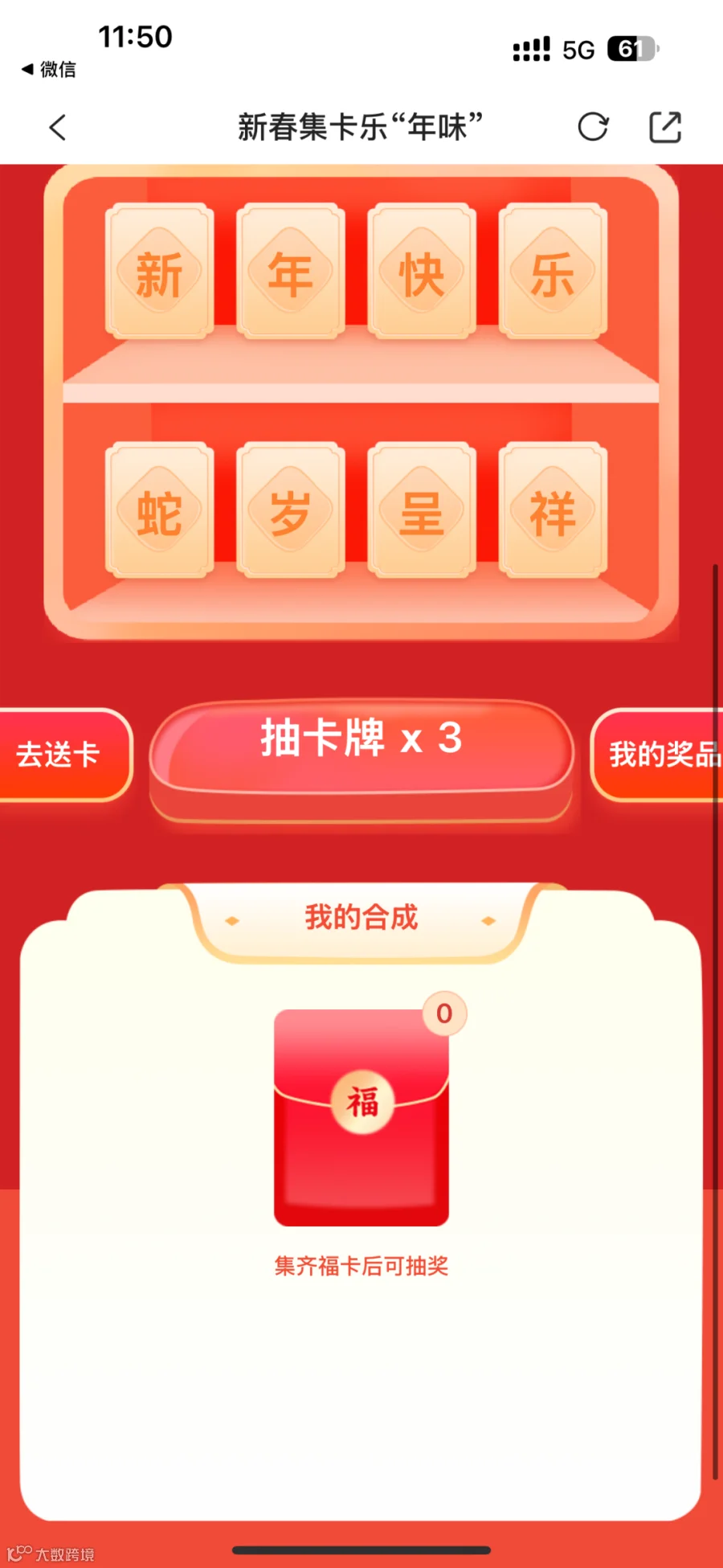 https://bexp.135editor.com/files/users/165/1655414/202501/4FfIOqhv_45cj.png?auth_key=1738511999-0-0-6ca83225703e0989f6b9ab52f448b11c
