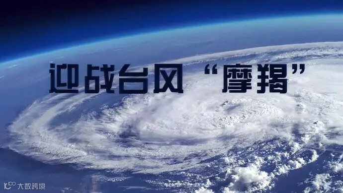 yingzhan.jpg
