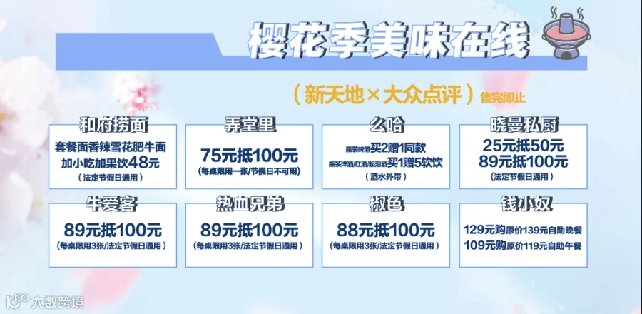 微信截图_20200401183434.png