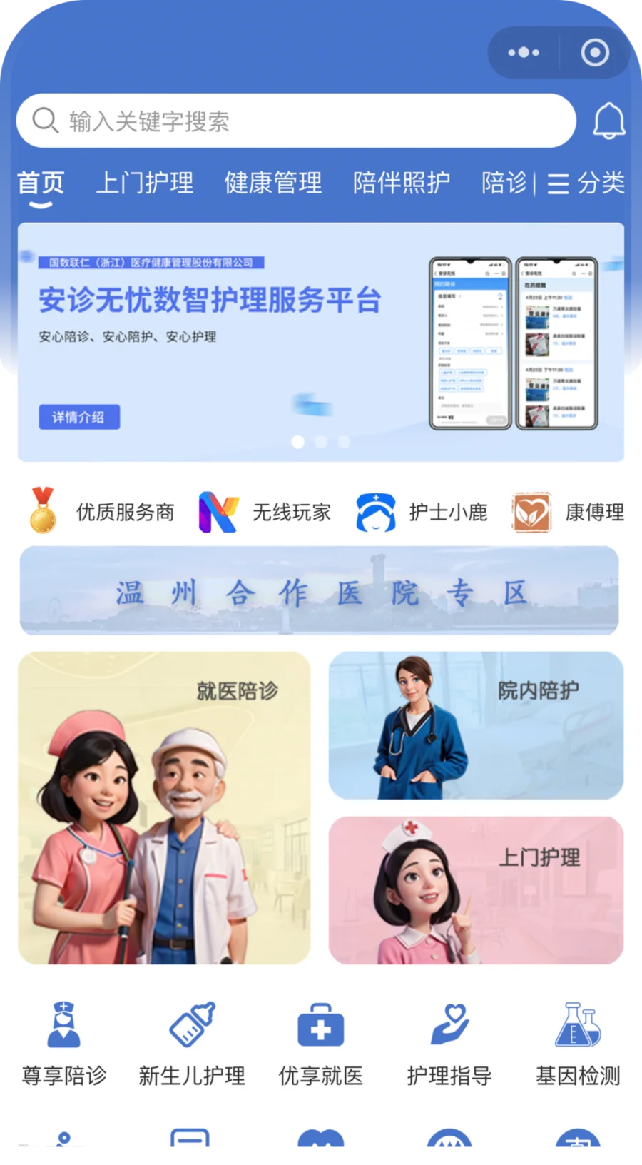 微信图片_20240801152725.png