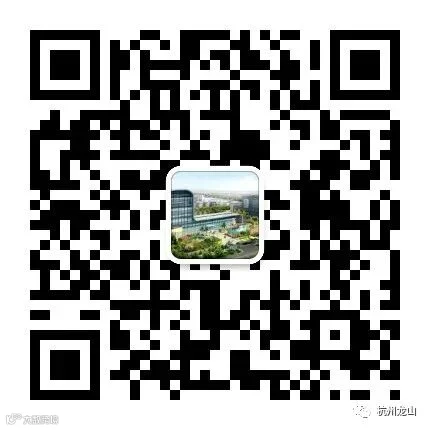杭州龙山化工微信公众号二维码.jpg