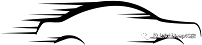 汽车分割线,速度与激情
