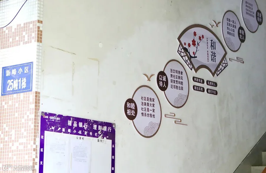 新丰小区25幢1梯_副本.jpg