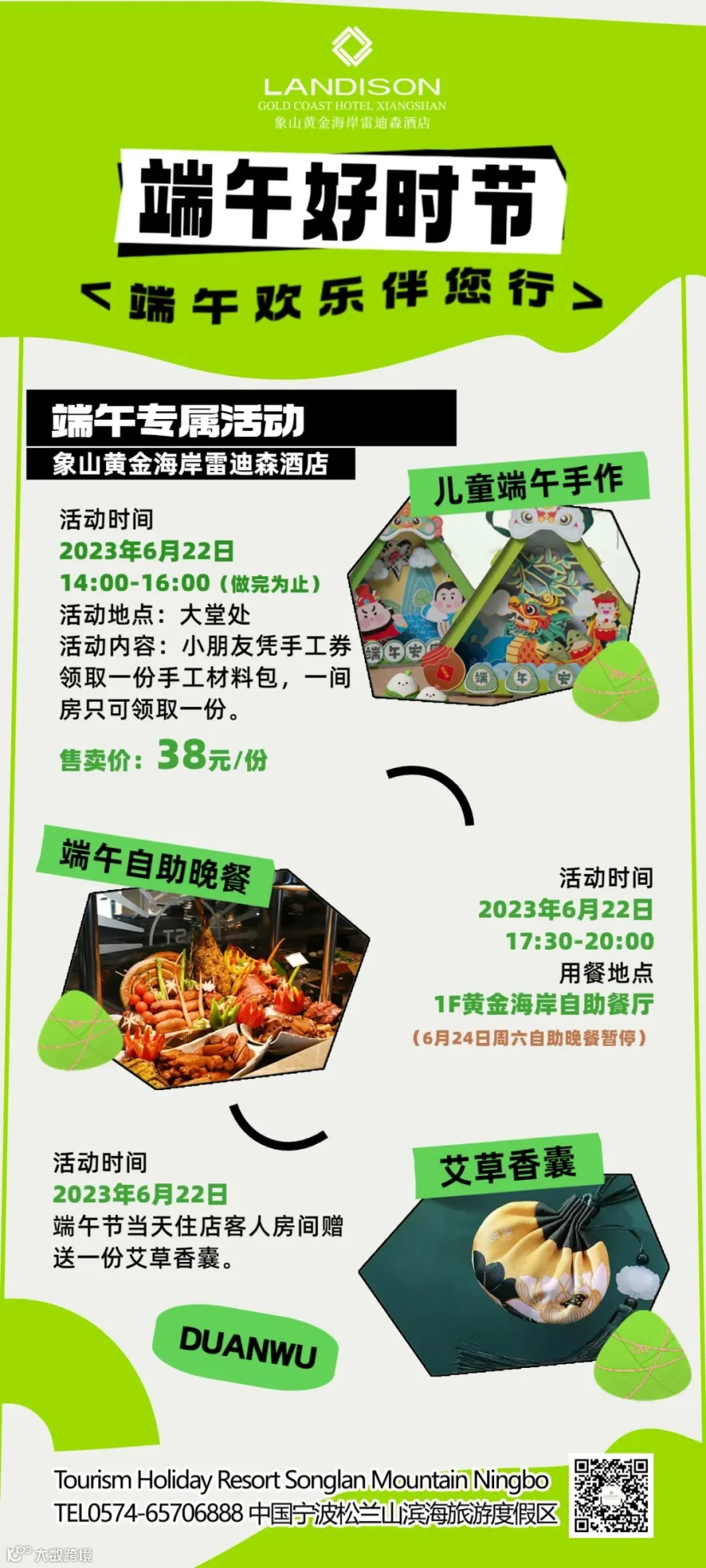 微信图片_20230620165531.jpg