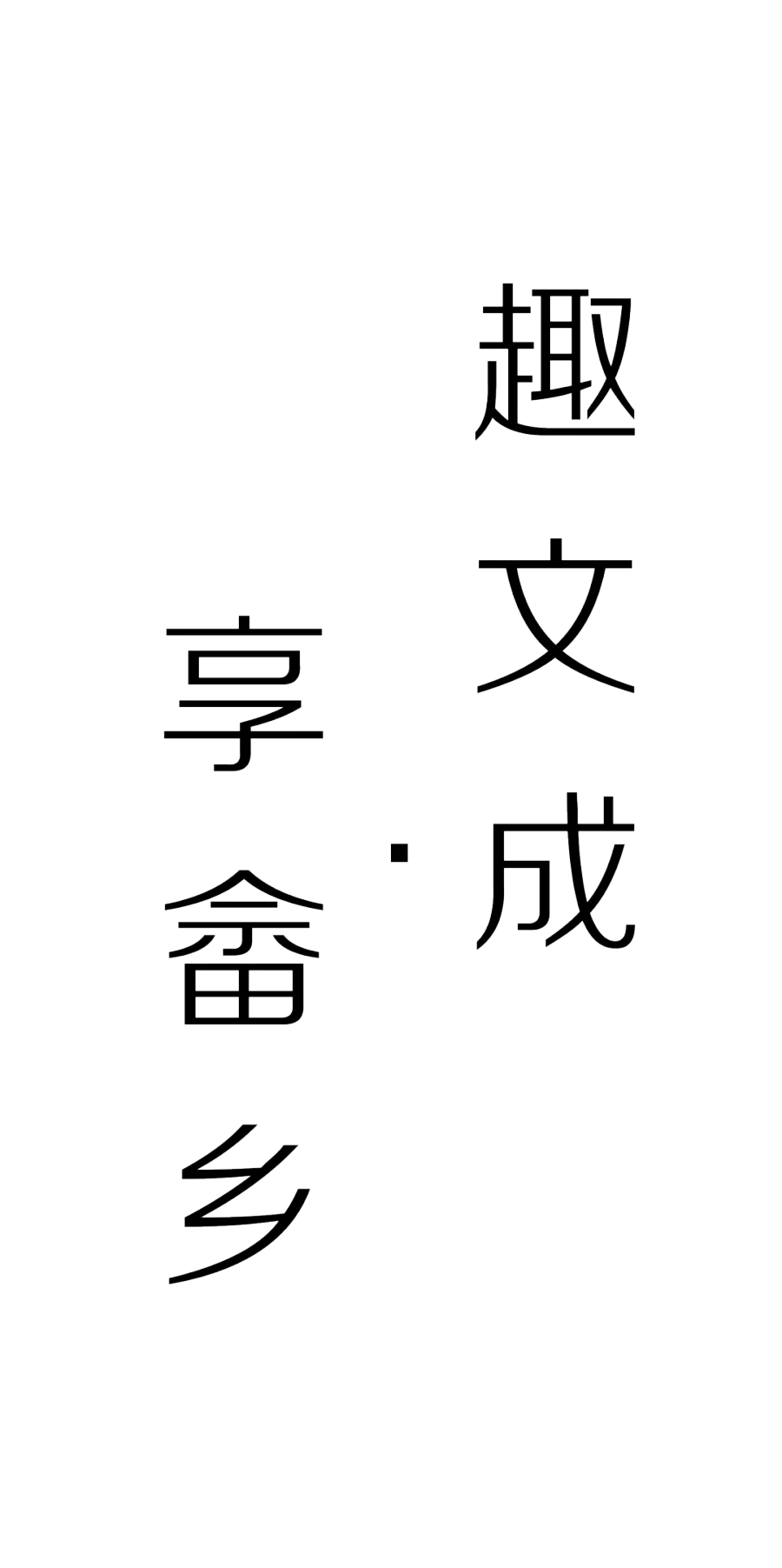 微信图片_20230410145627.png