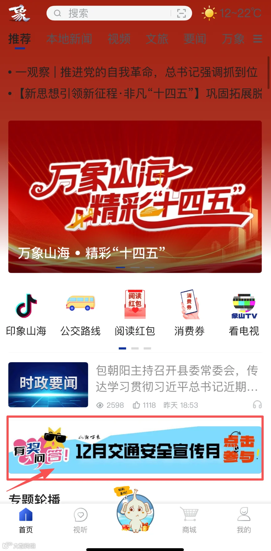 ScreenShot_2025-12-02_102507_611.png