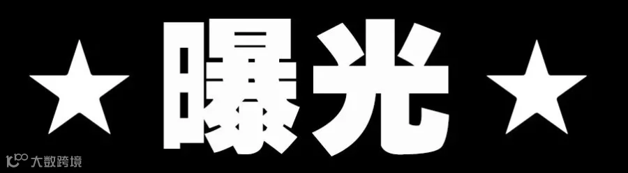 曝光.jpg