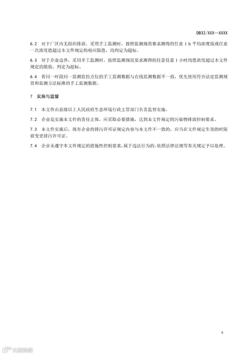 072409485531_0江苏省地标_13.jpg
