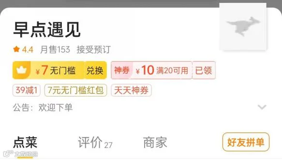 图片35.png