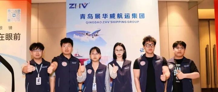 展华威再获殊荣，再担使命