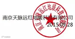 印章.png