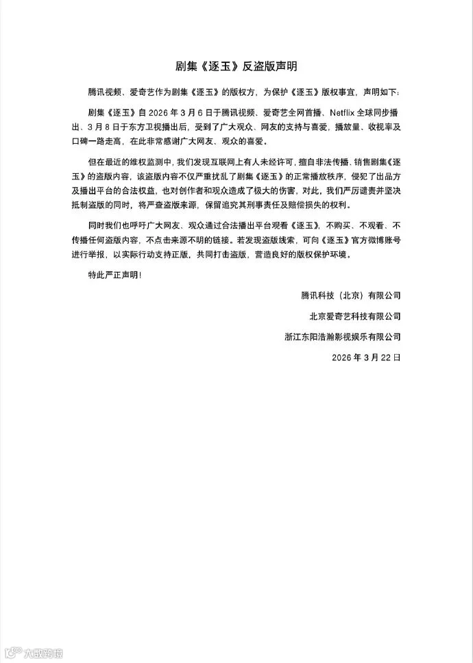 8545adc777c7bcc8160307fae88ed0b9_008HdthTly1ibfiojx6fpj30zu1e9jxz.jpg