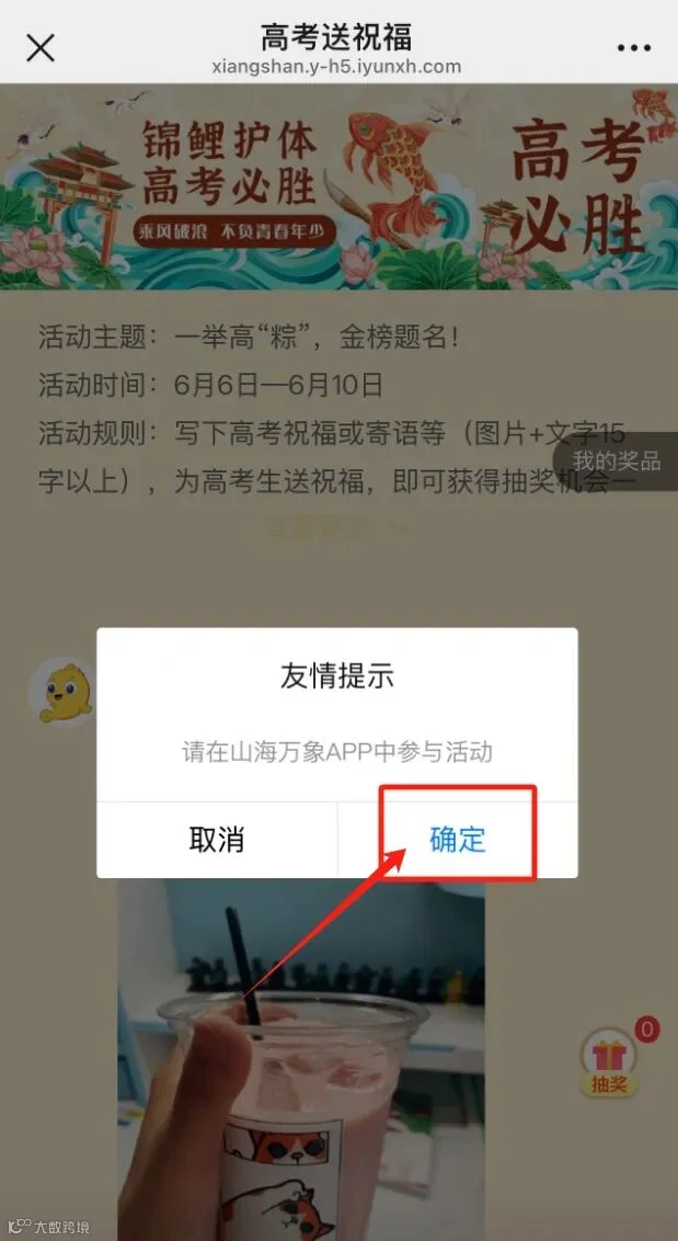 微信截图_20250605153515.png