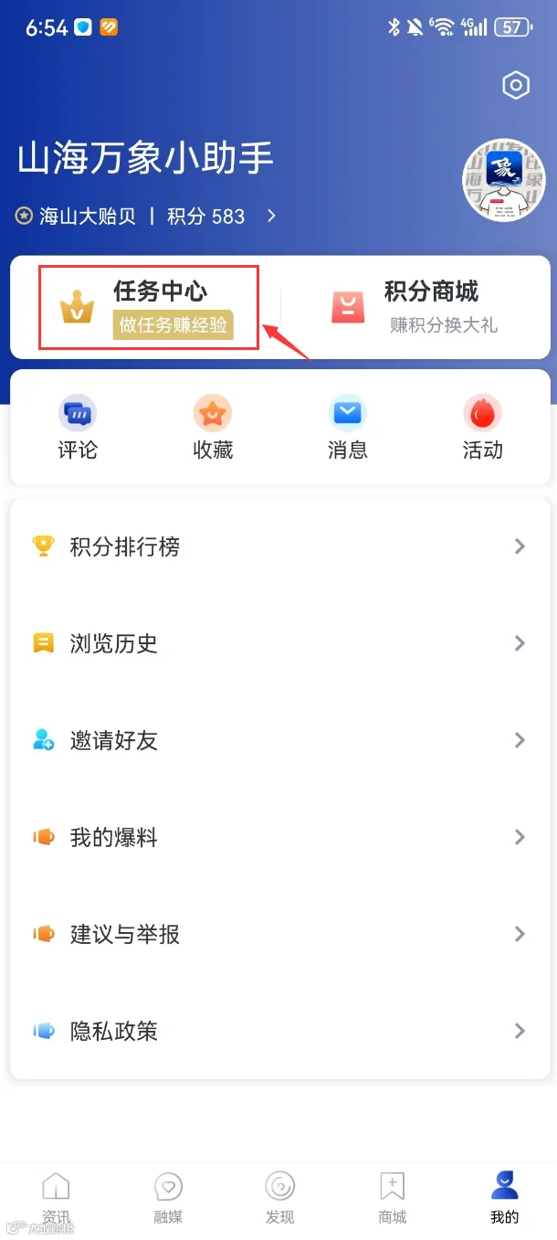 QQ截图20240116111416.png