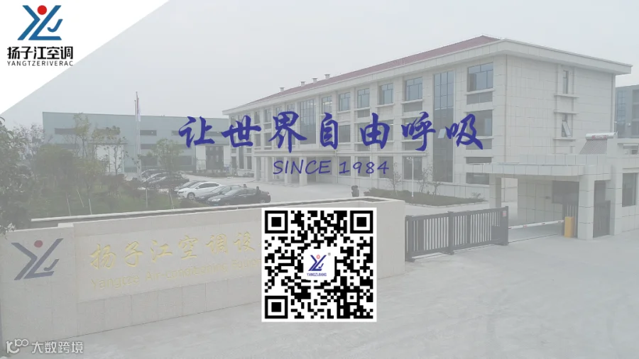 扬子江公众号底部.png