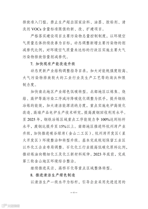 041809112460_0上海空气_4.png