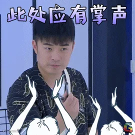 哥哥别闹啦