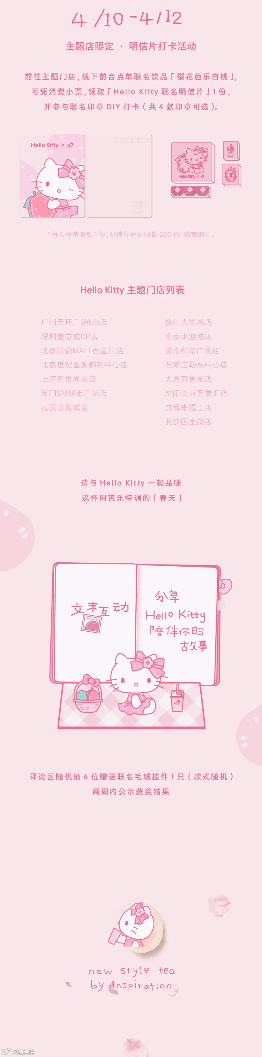 插图
