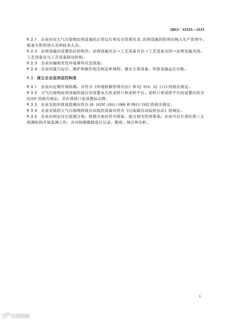 河南_07.jpg