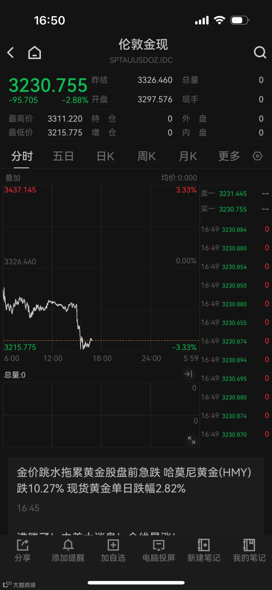 微信图片_20250512165156.png
