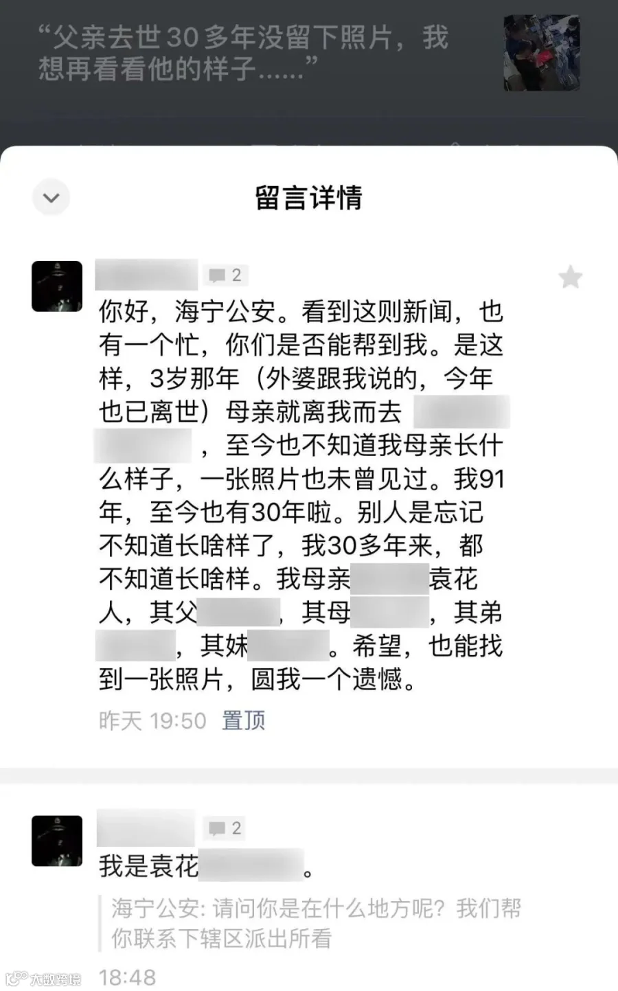 微信图片_20241205161341.jpg