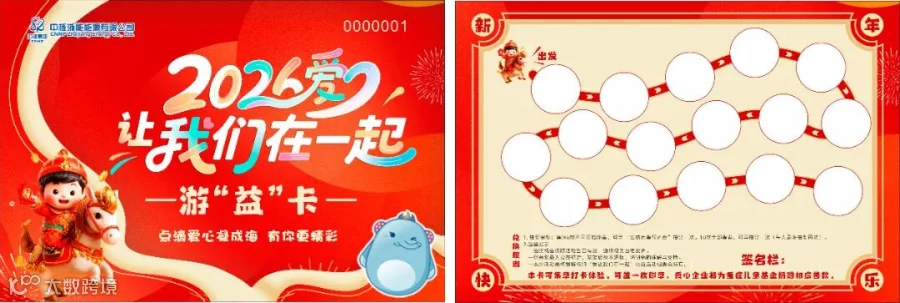 微信图片_20260205164939_82_833.jpg